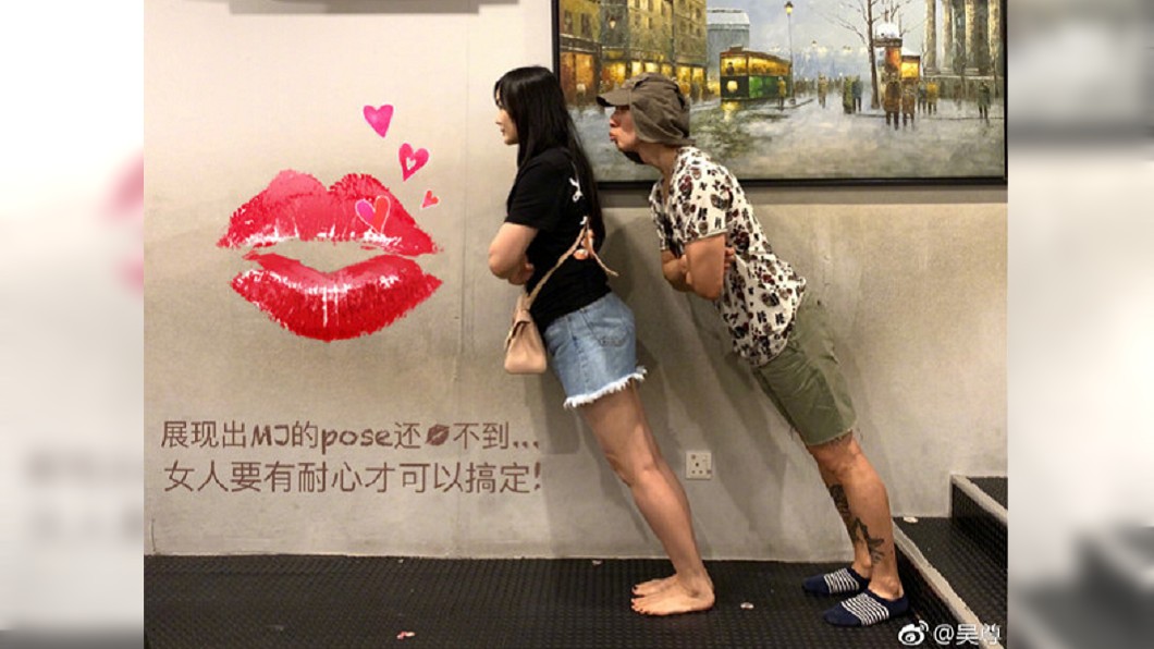 圖/翻攝微博