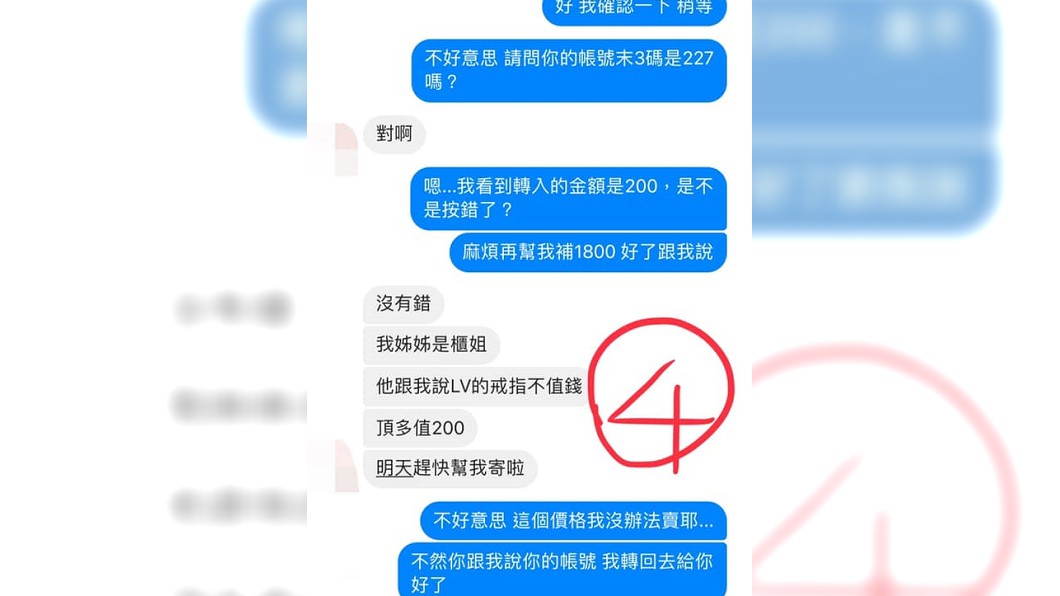 圖/翻攝爆怨公社