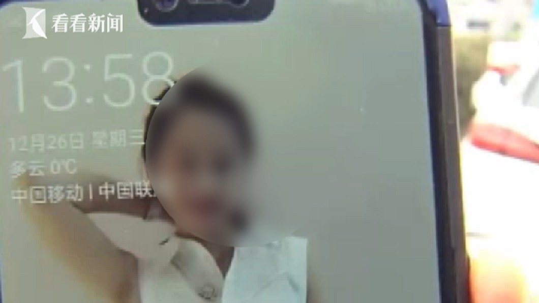 圖/翻攝看看新聞
