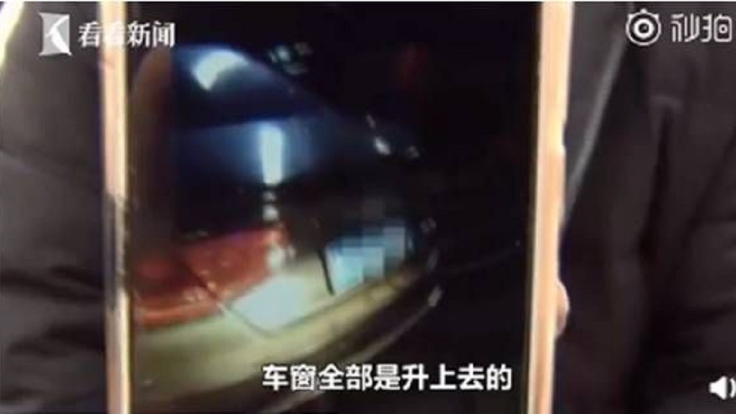圖/翻攝看看新聞