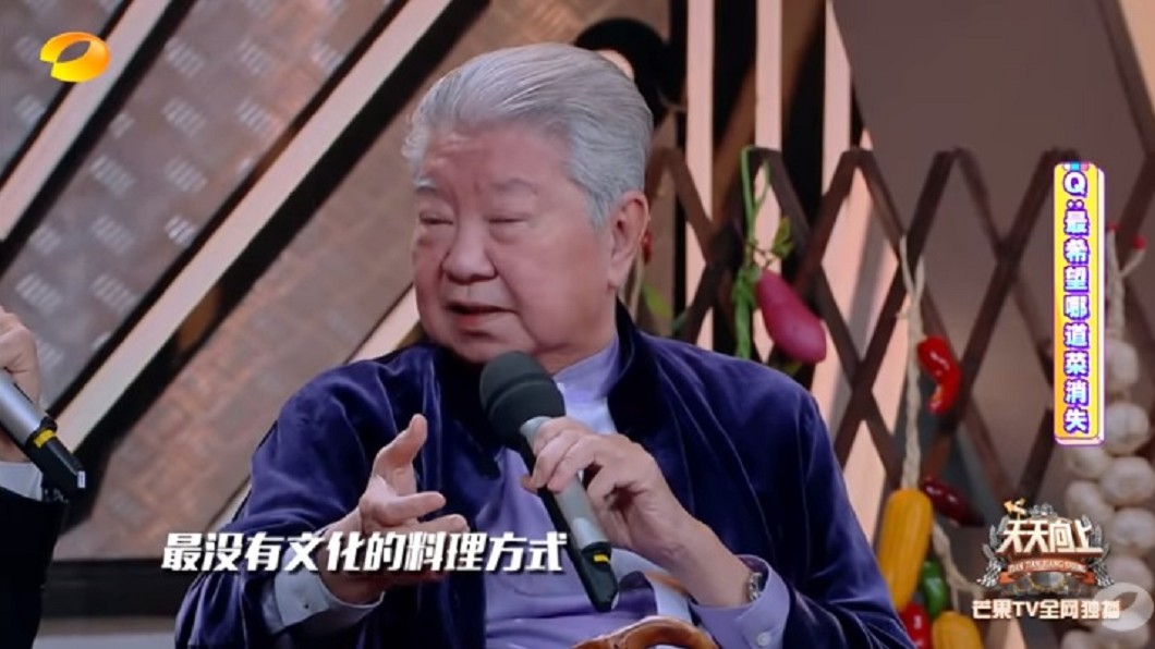 香港美食家蔡瀾指出,火鍋是最沒有文化的料理方式。圖/翻攝自湖南衛視YouTube