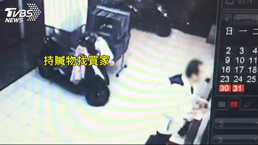 圖/TVBS