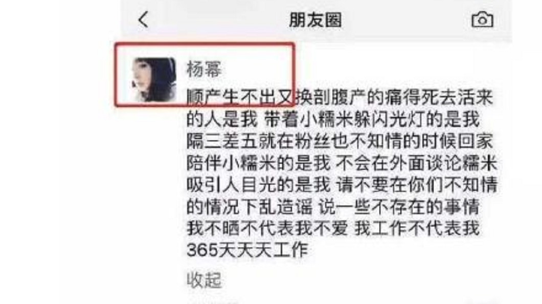 圖/翻攝自微博