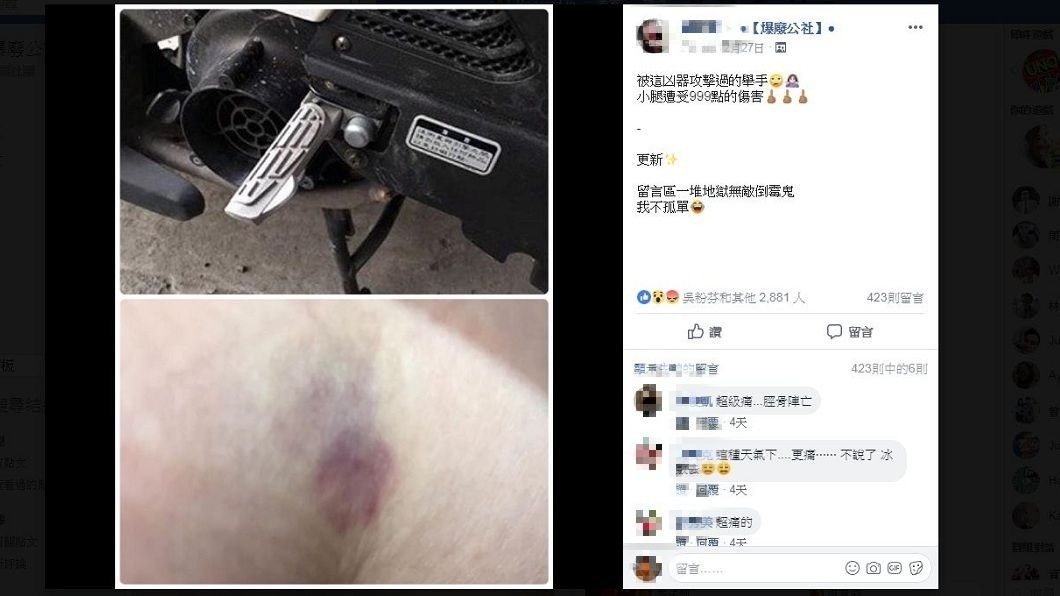 不少網友自稱是地獄倒楣鬼。(圖/翻攝自爆廢公社)