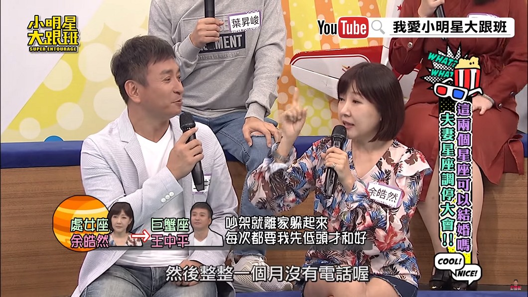圖/翻攝自 YouTube
