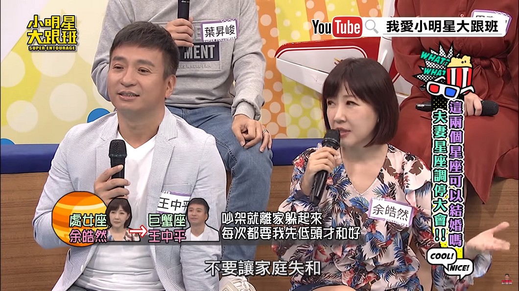 圖/翻攝自 YouTube