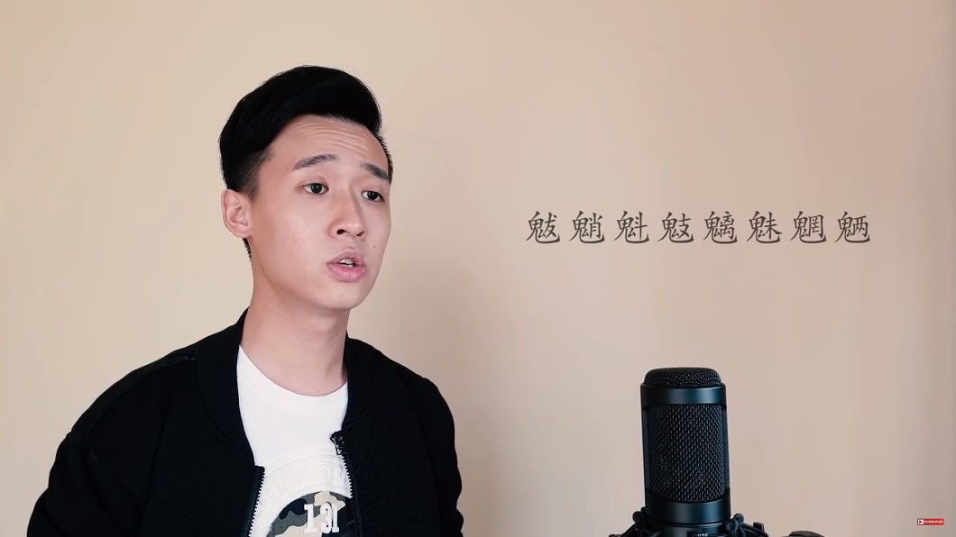 陳柯宇的創作曲《生僻字》近期在微博、抖音爆紅，翻唱歌手陳政宏重新詮釋這首歌，廣受好評。圖／翻攝自 YouTube