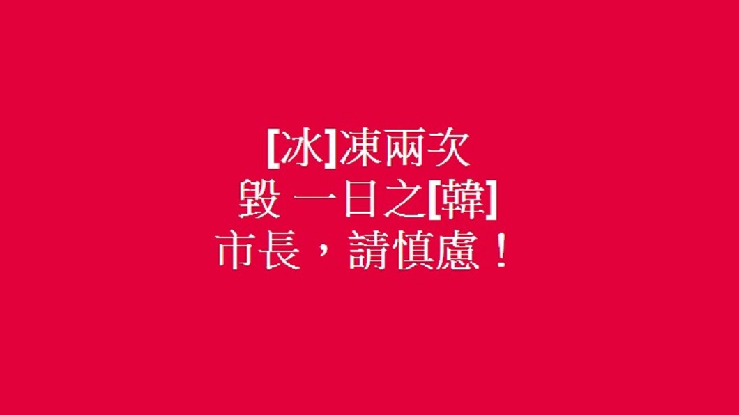 圖/翻攝自江明學臉書