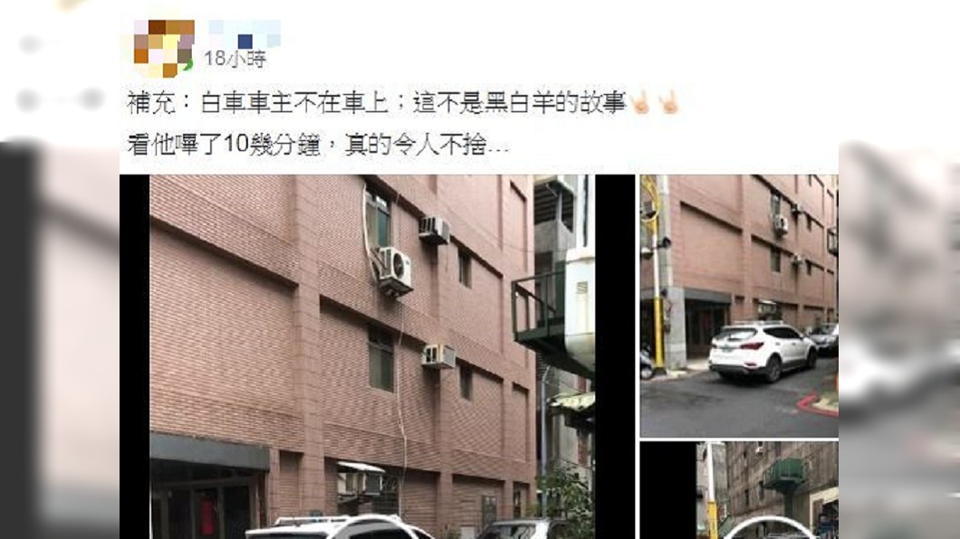 網友經過新北市林口區仁愛路時,將此事錄影下來PO到爆料公社。圖/翻攝自爆料公社臉書