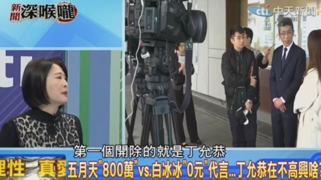 昔日高雄代言人五月天近千萬的價碼,也隨之曝光。翻攝自YouTube
