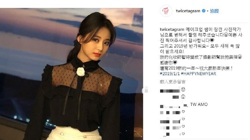 周子瑜也在IG貼文中透露,幫她拍攝的是她的化妝師。圖/翻攝自TWICE IG