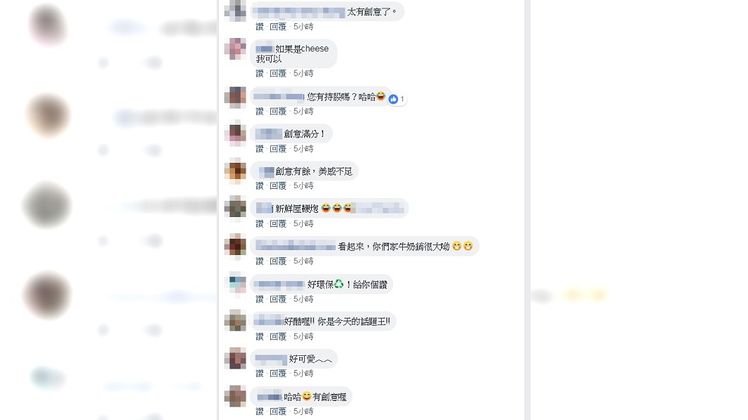 圖/翻攝自Costco好市多 商品經驗老實說