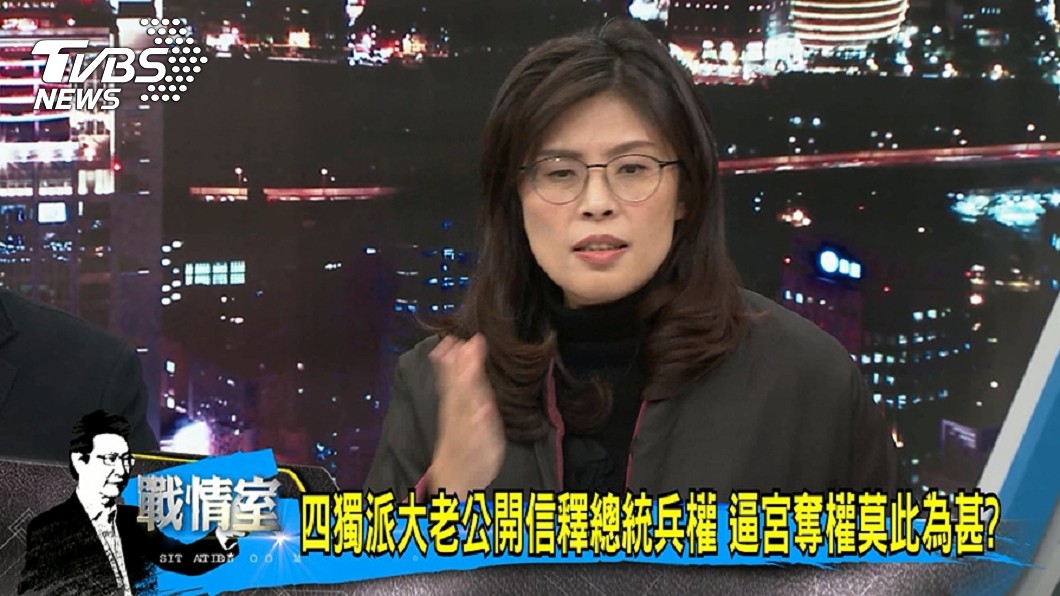圖/TVBS
