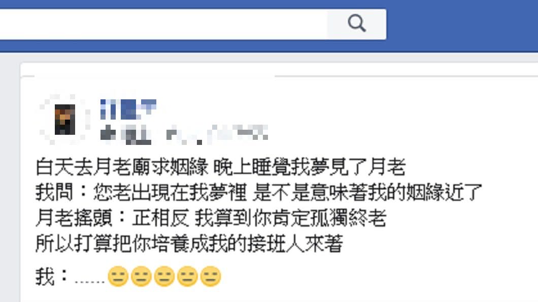 圖/爆廢公社