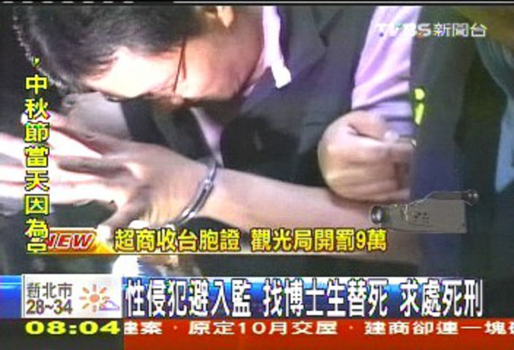 圖/TVBS資料畫面