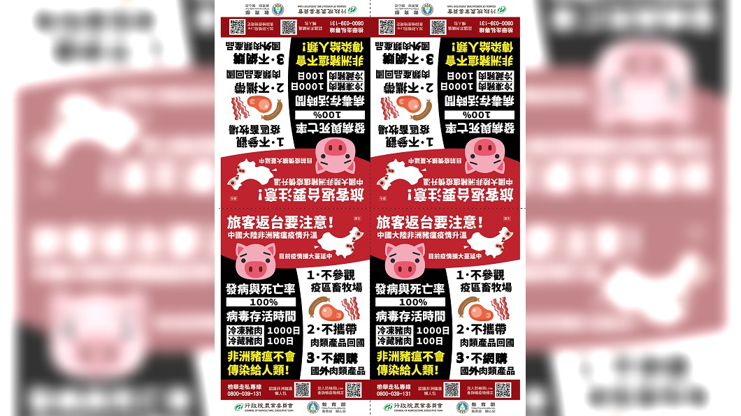 圖/教育部提供