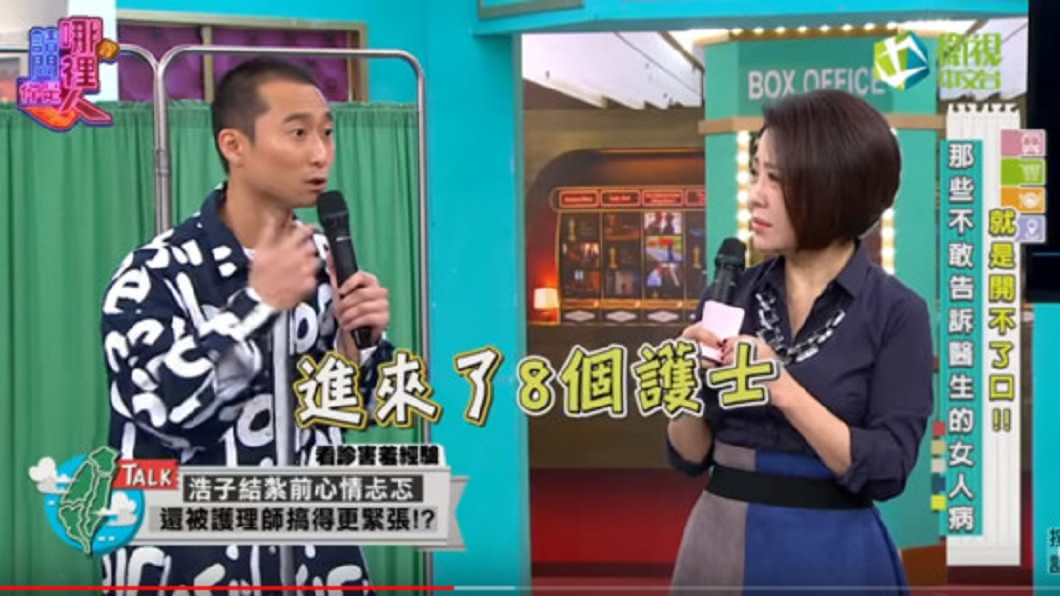 圖/翻攝YouTube