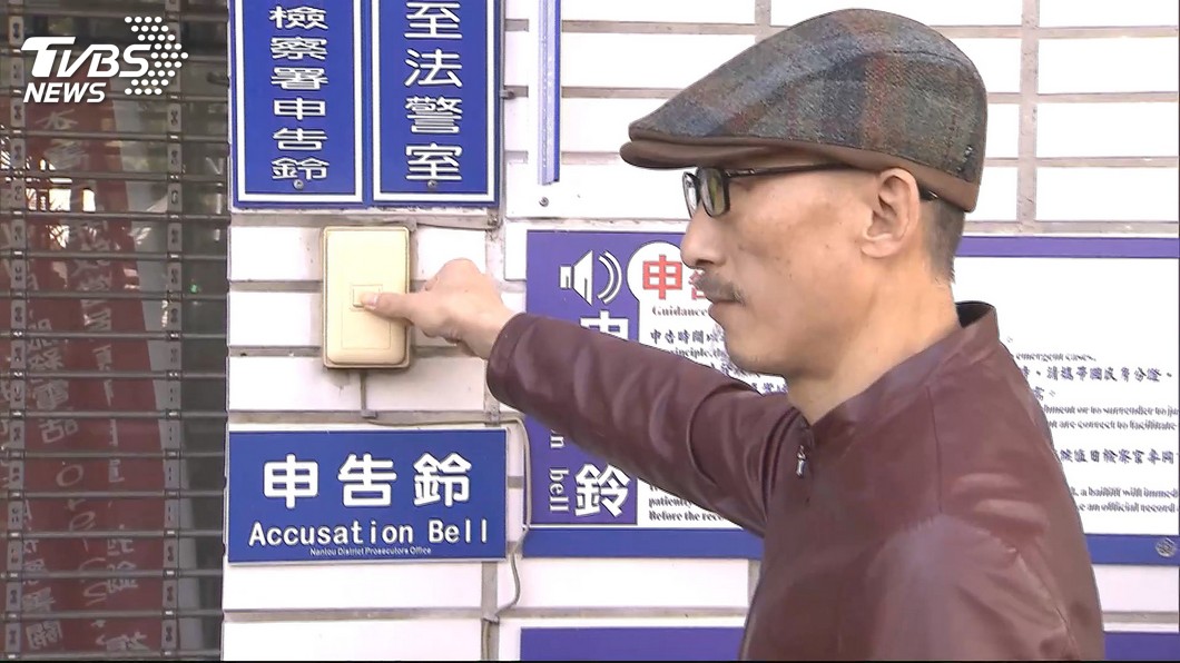圖/TVBS