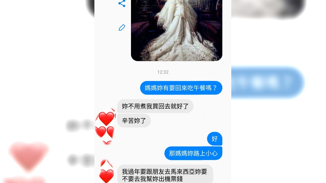 圖/翻攝爆怨公社