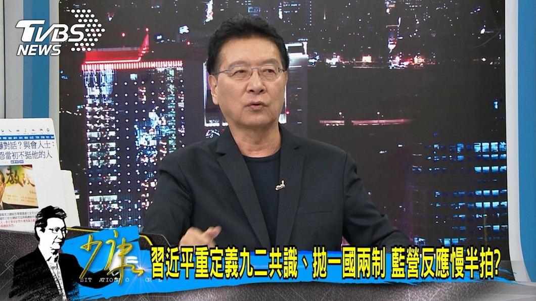 圖/TVBS