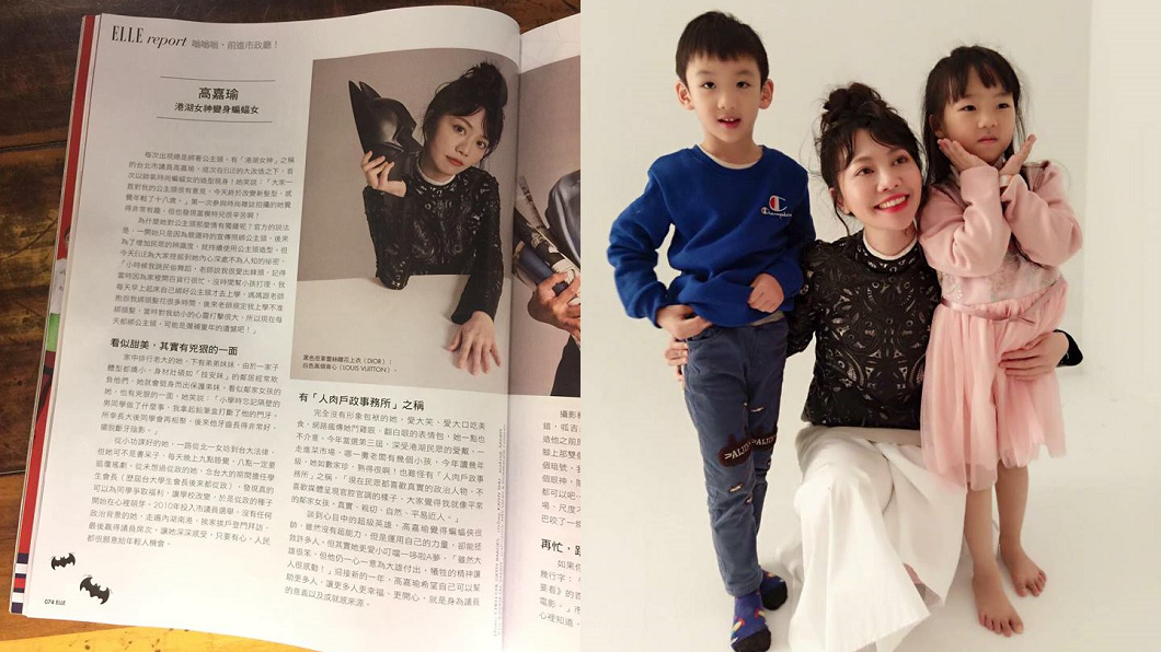 在時尚雜誌專訪中,高嘉瑜也透露愛綁公主頭的原因。圖/翻攝自高嘉瑜臉書