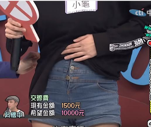 圖/翻攝自You Tube