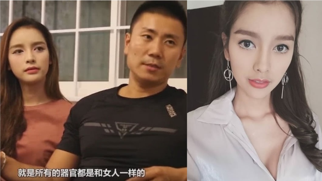 圖/翻攝自Instagram、微博