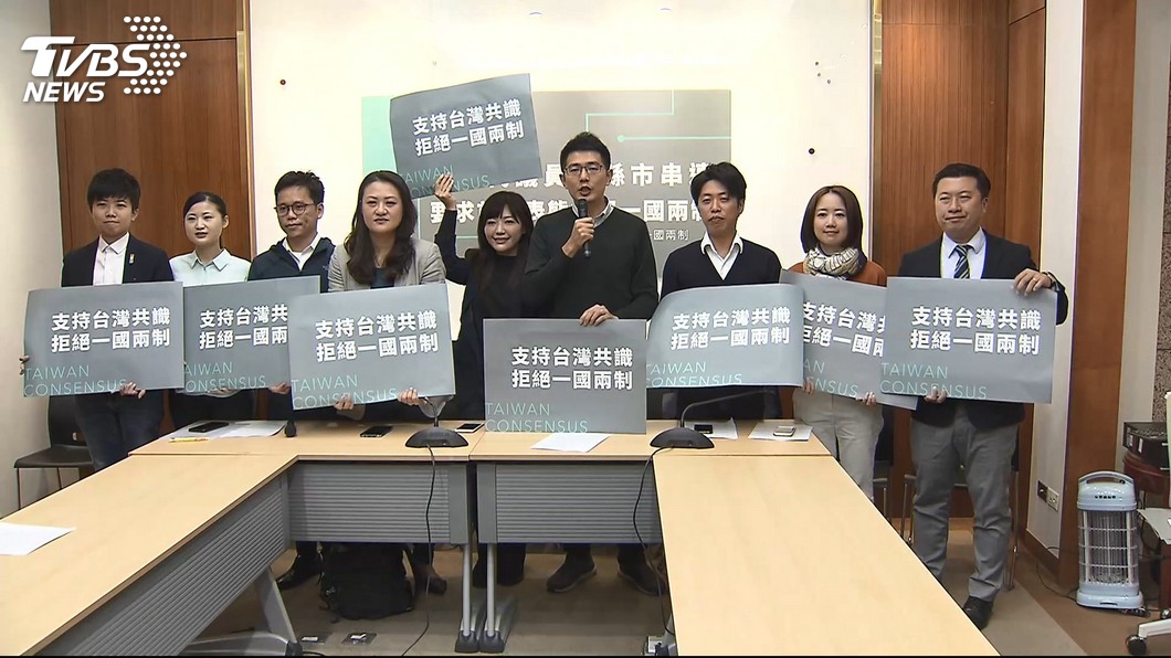 圖/TVBS