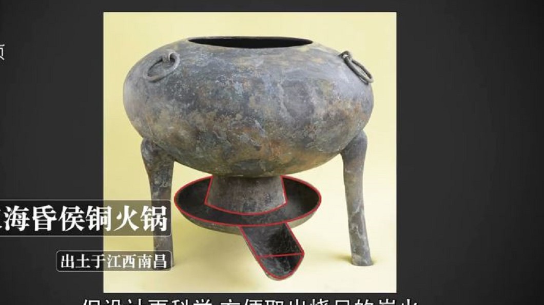 圖/翻攝自《梨視頻》