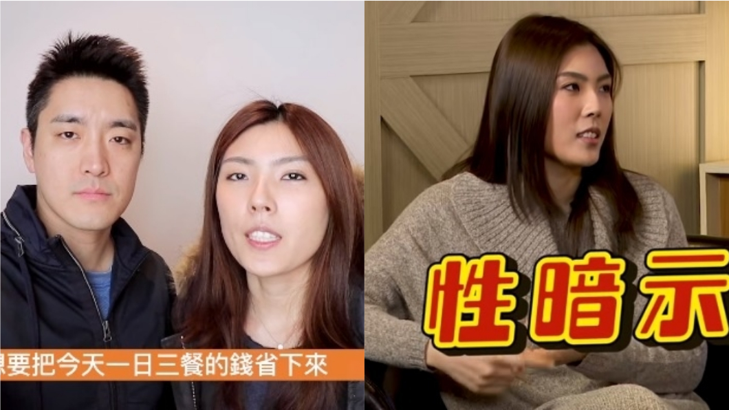 理科太太知識型的形象,深受大眾喜愛。圖/翻攝自理科太太臉書、Joeman YouTube