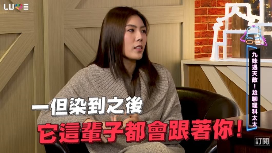 理科太太認為,或許先生送皰疹娃娃的用意,是為了提醒她性行為安全。圖/翻攝自Joeman YouTube
