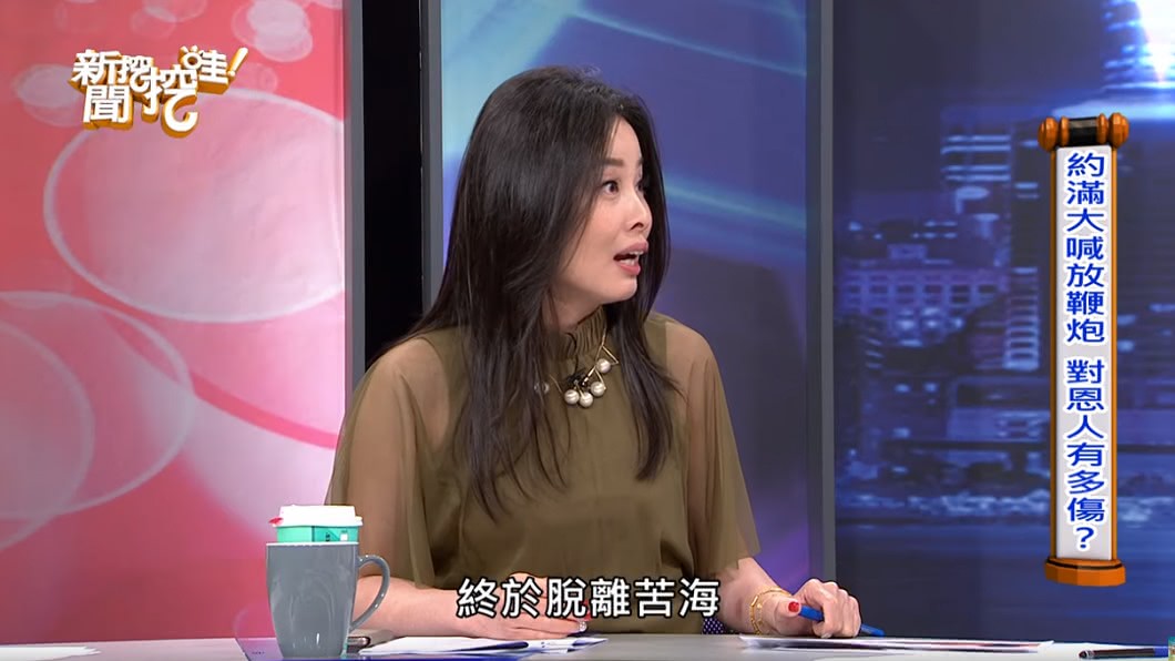圖/翻攝Youtube