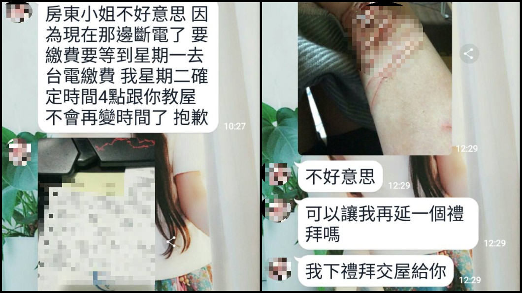 女子瘋狂找理由不繳租金、交屋。圖/TVBS