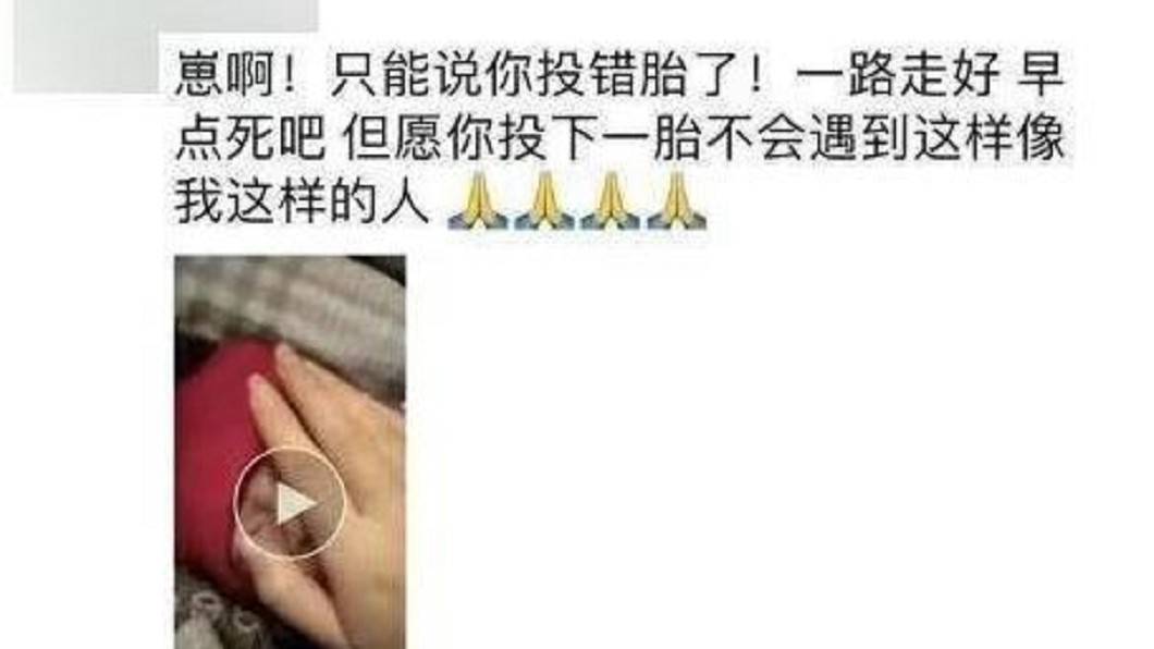 圖/翻攝微博