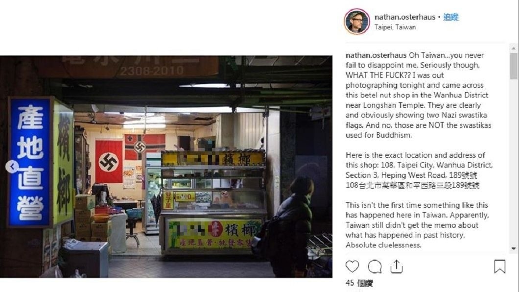 事後這名攝影師怒批這樣的行為是絕對無知。(圖/翻攝自IG)