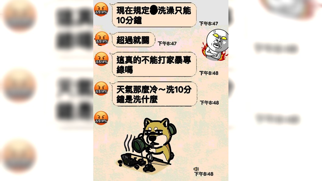 姊姊跟原PO抱怨,姊夫家的不合理對待。圖/爆怨公社臉書