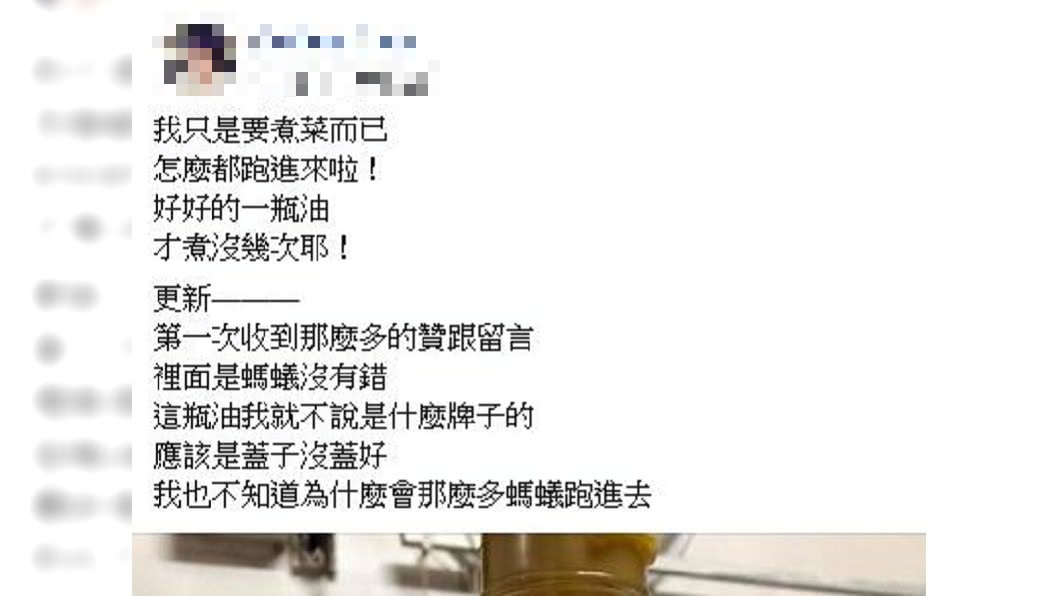 不少網友看完後,紛紛笑說「最新滅蟻神器」。圖/翻攝自爆怨公社臉書