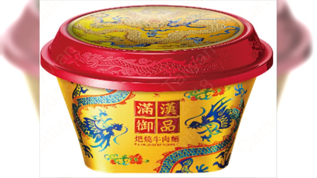 單碗售價248元滿漢御品牛肉泡麵。圖/家樂福提供