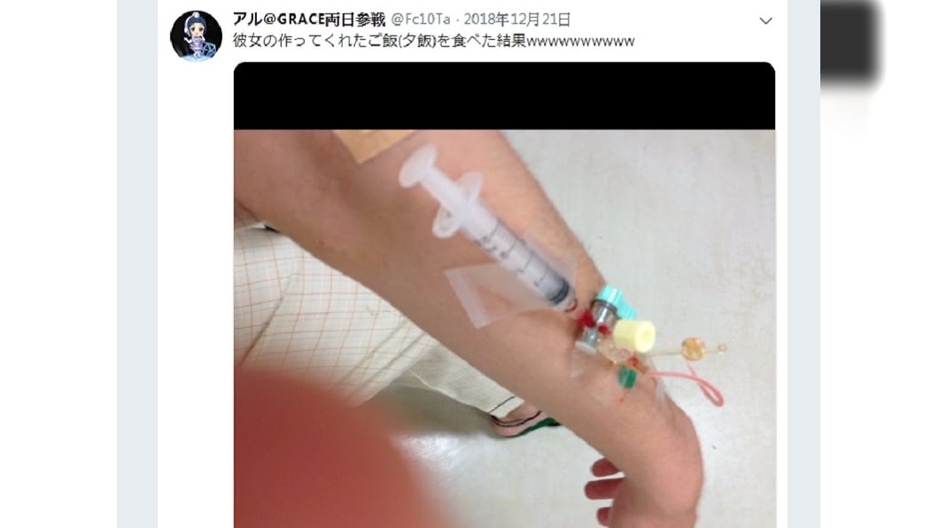 圖/翻攝推特