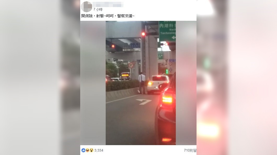 圖/翻攝爆料公社