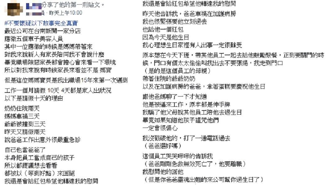 圖/爆廢公社