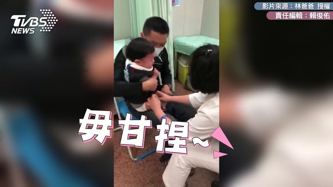 圖/林爸爸 授權