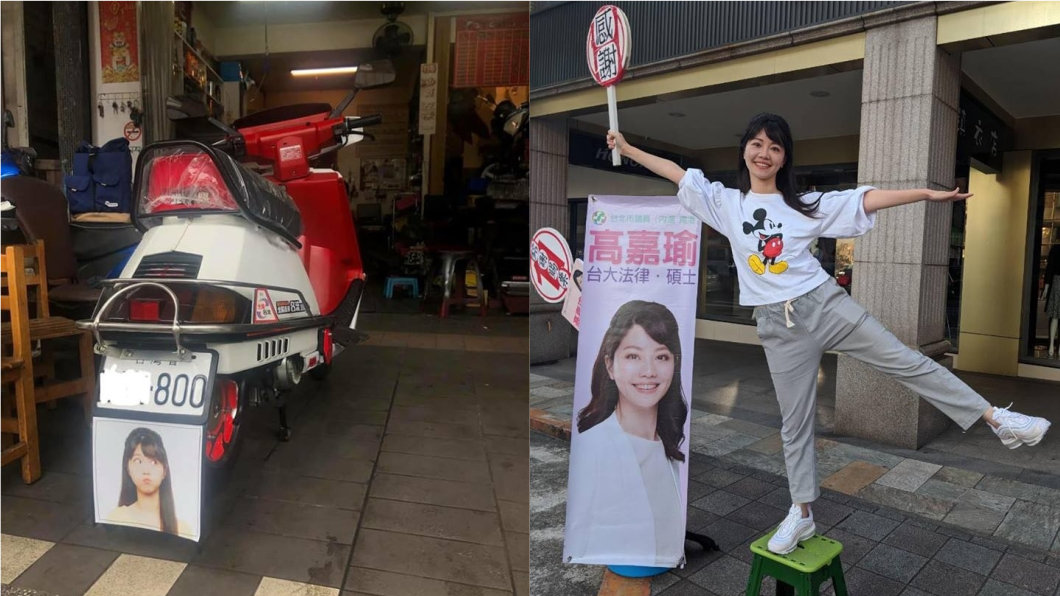 許多機車族過去都會將自己心目中的女神貼在擋泥板上,如今高嘉瑜獲封新一代「擋泥板女神」,讓她又驚又喜。圖/翻攝自高嘉瑜臉書