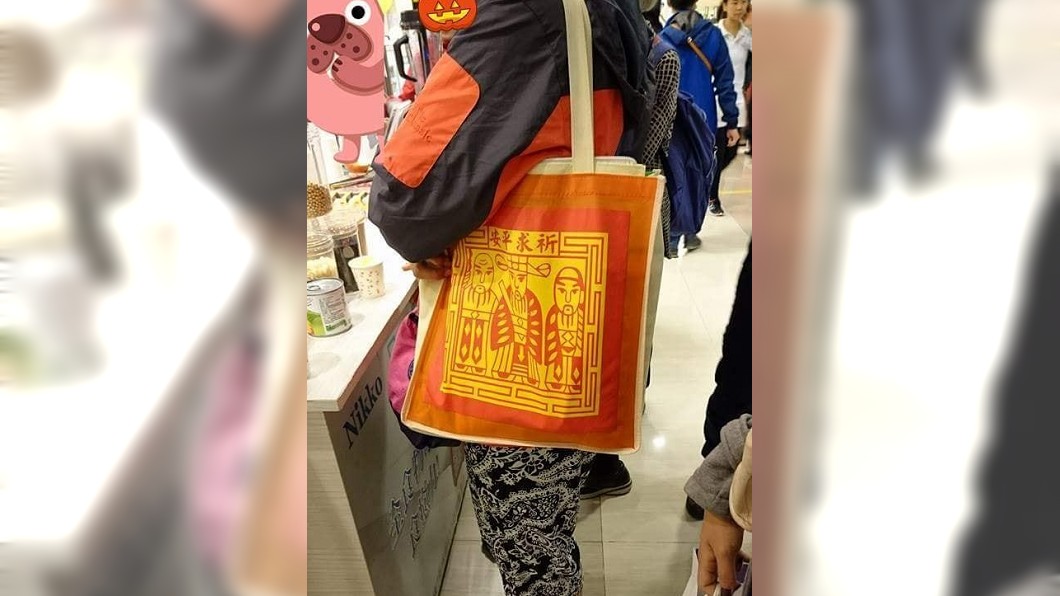 圖/翻攝爆笑公社