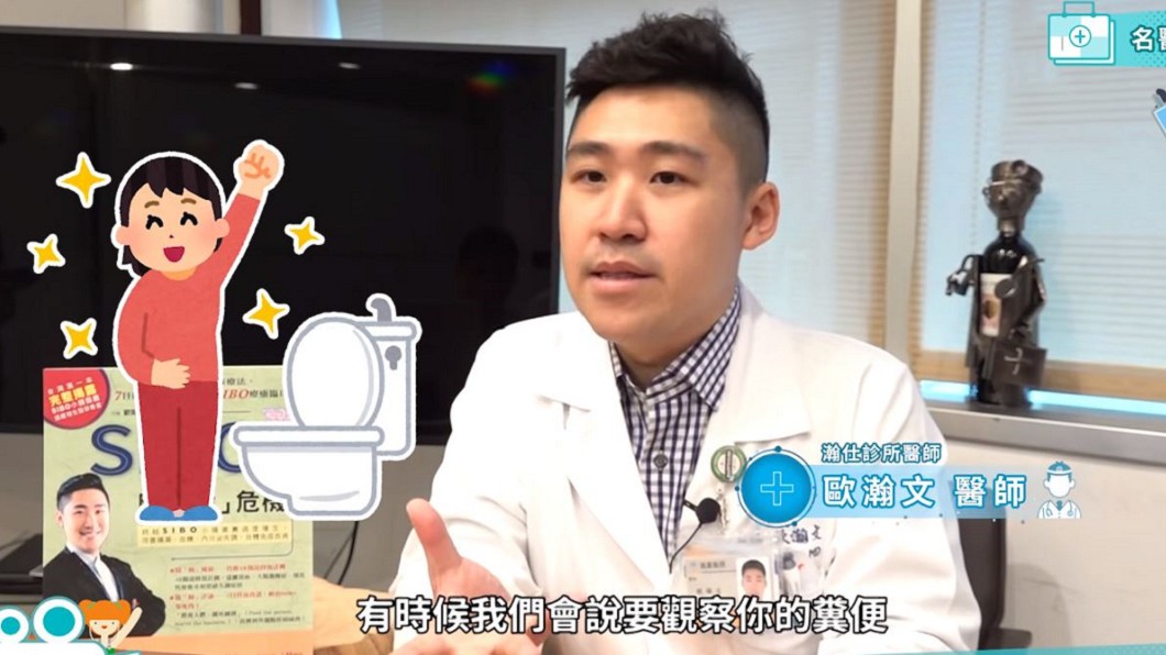 圖/翻攝自YouTube