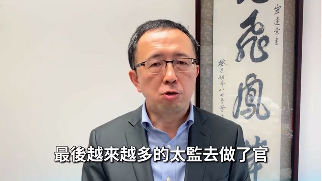 圖/翻攝自蘇宏達臉書