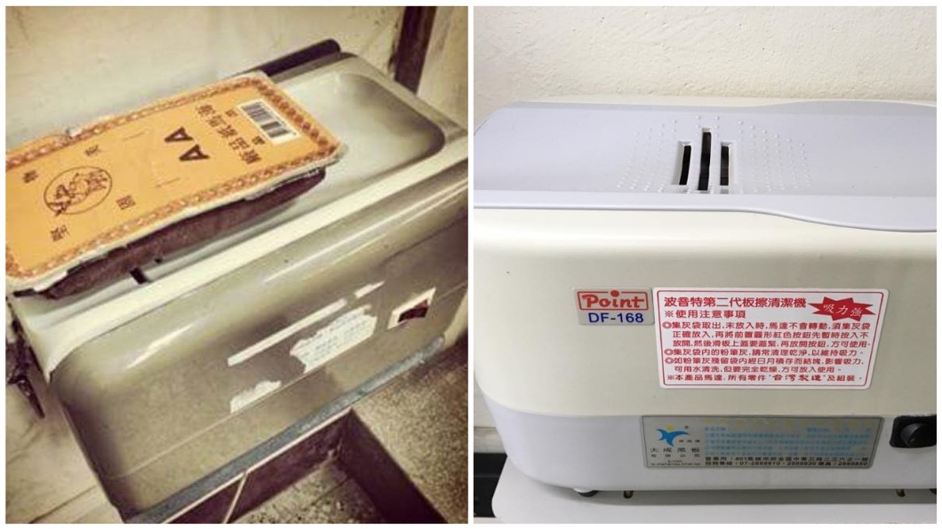 板擦機也隨著時代不同進化,但網友一致的回憶:清不乾淨又很吵。(圖/翻攝自爆廢公社)