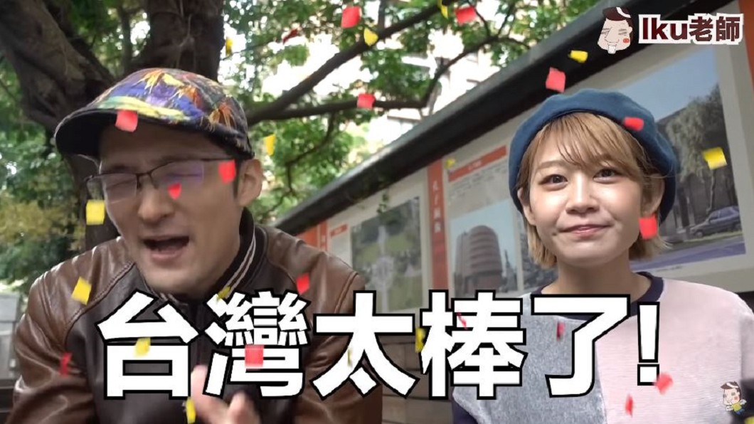 Iku老師表示台灣的便利性,讓他回日本反而不習慣。圖/翻攝自YouTube「 Iku老師/Ikulaoshi」