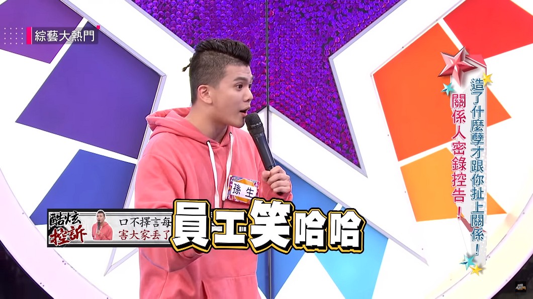 圖/翻攝自 YouTube