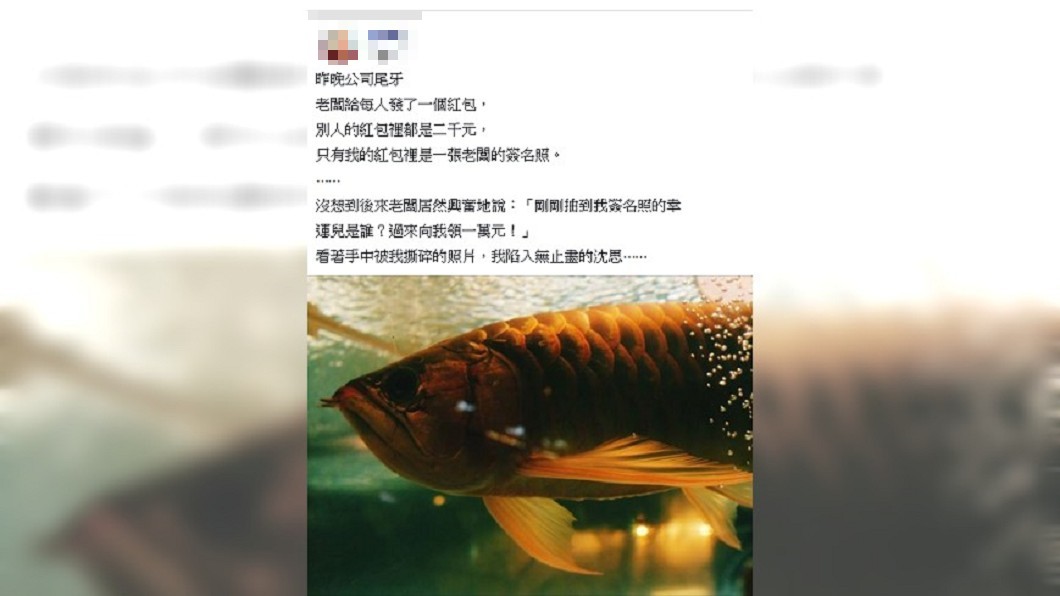 圖/翻攝自 爆廢公社公開版